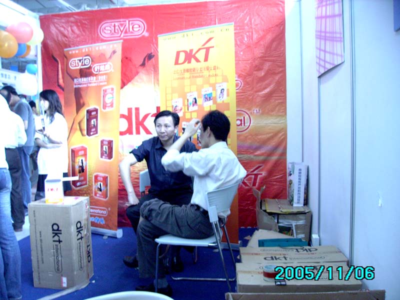 《性商》设计精美,在2005广州性文化节发行,犹如一股清流图片56