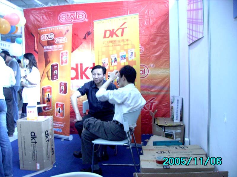 �����̡���ƾ�������2005�������Ļ��ڷ��У�����һ������ͼƬ56