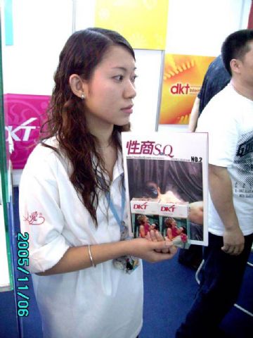 �����̡���ƾ�������2005�������Ļ��ڷ��У�����һ������ͼƬ64