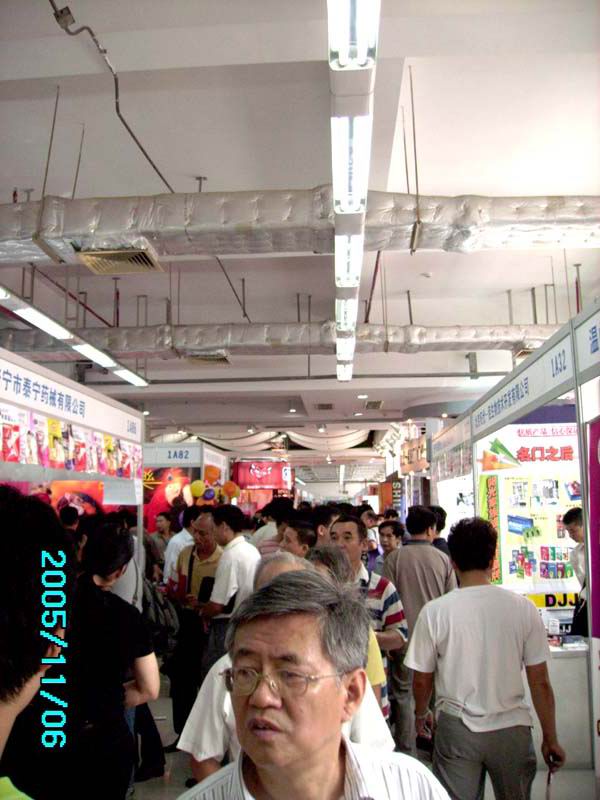 《性商》设计精美,在2005广州性文化节发行,犹如一股清流图片63