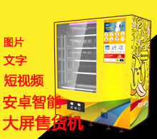 �ɶ�һֻ�㽶�Ƽ����޹�˾���й���OTO�Ƽ�������ҵ���ҹ�˾�����Ŷӿ�����������֪ʶ��Ȩ�ĵ������ۻ���ϵ...