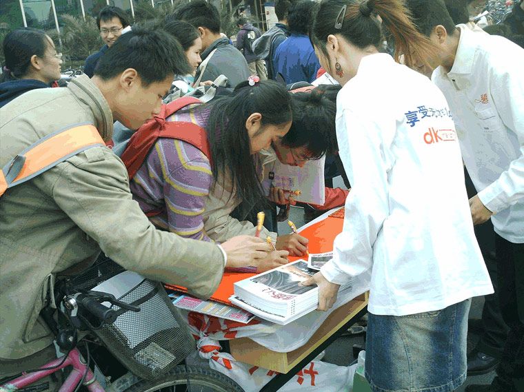 �������߽�У԰����������ѧԤ�����̹�������������������ǿ�ҷ���