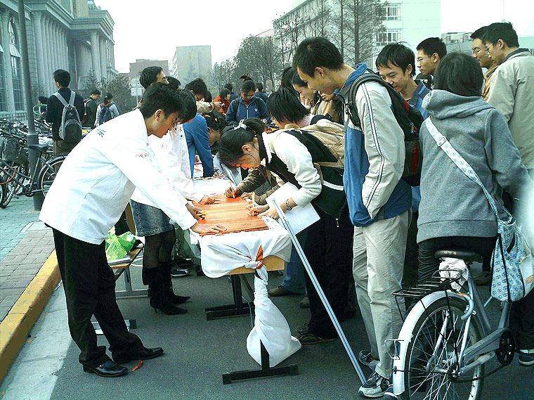 չ̨ǰ����ɽ�˺�2