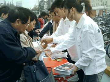 �����̡��߽�����У԰