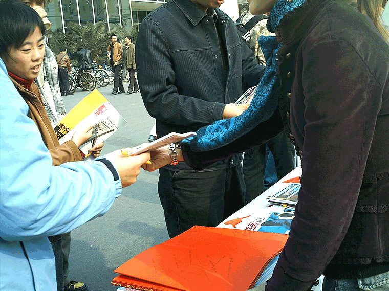 �����̡���������ͬѧ��ע