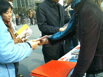 �����̡���������ͬѧ��ע