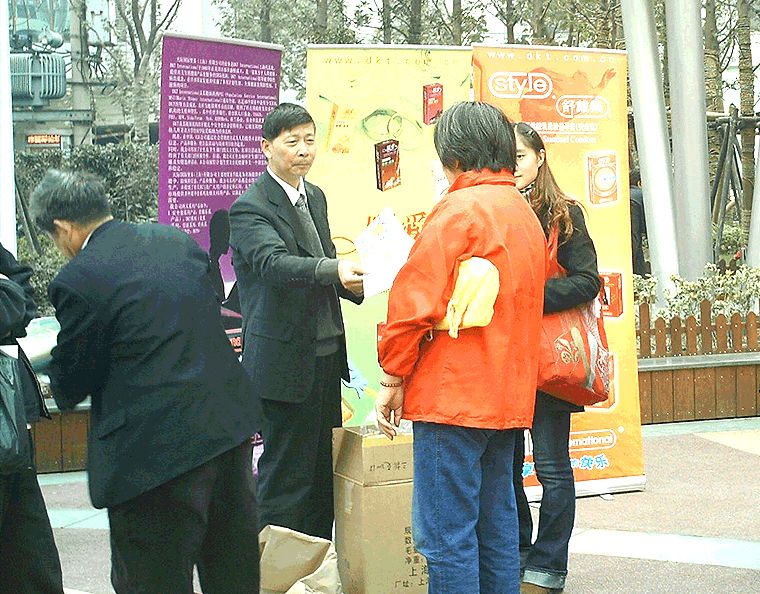 ��˾������Ա����������ɷ�С��Ʒ