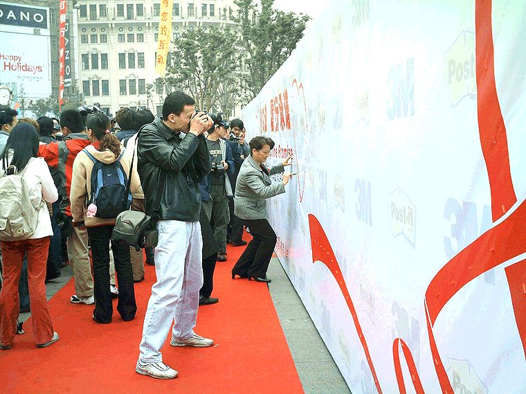 ��ֳ�������ˮй��ͨ