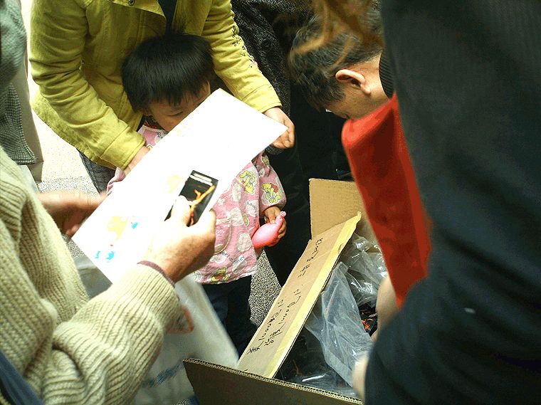 ��˾������Ա����������ɷ�С��Ʒ2