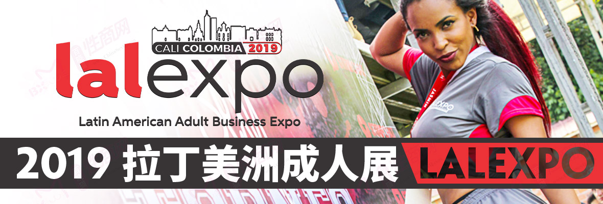 2019�������޳���չLalexpo���banner