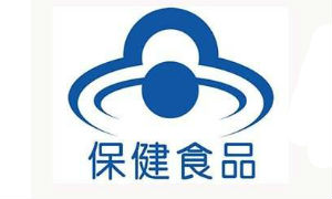 《保健食品管理办法》解读：这样宣传容易被罚几十万