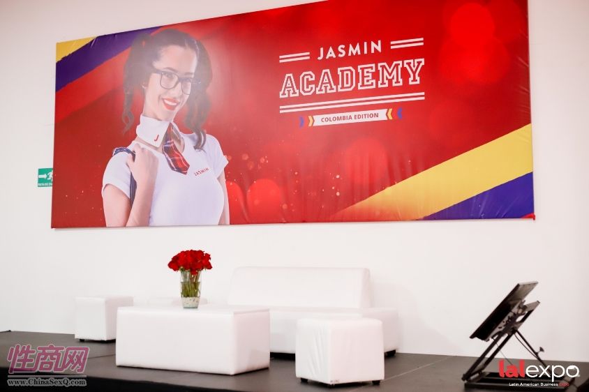 拉美成人展lalexpo-研讨会 (11)