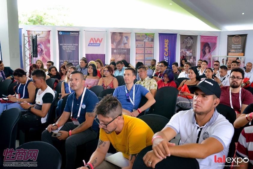 拉美成人展lalexpo-研讨会 (55)