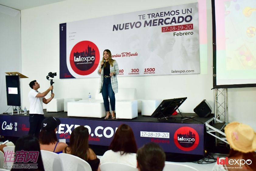 拉美成人展lalexpo-研讨会 (61)