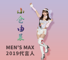 Men''sMax�ձ�֪��������ȤƷ��...