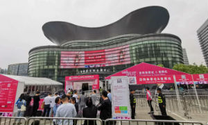 多图预警！2019上海成人展报道！