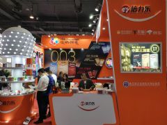 �����ֱ�����չ̨