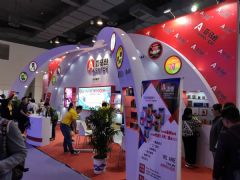 ����ѷ��ȫ��չ̨