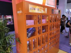 19�Ϻ�����չ-չ���ֳ� (43)