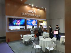 19�Ϻ�����չ-չ���ֳ� (53)