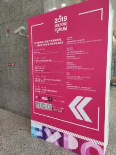 19�Ϻ�����չ-չ���ֳ� (59)