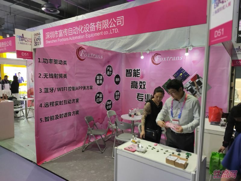 19�Ϻ�����չ-չ���ֳ� (93)