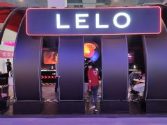 国际品牌LELO的展台