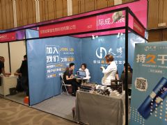 19�Ϻ�����չ-չ���ֳ� (151)