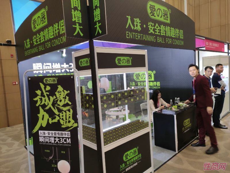 19�Ϻ�����չ-չ���ֳ� (154)