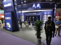 19�Ϻ�����չ-չ���ֳ� (125)