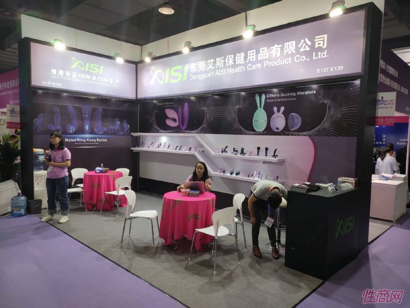 ��Ȥ���չ̨