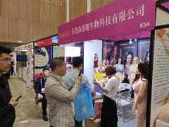 2019�Ϻ�����չ-��Ʒչʾ (15)