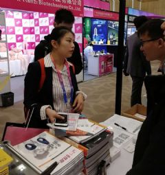 2019�Ϻ�����չ�����̡����С��ֳ��ɷ�