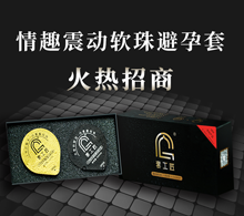 ���ڿ���Ƶ�������Ʒ���޹�˾...