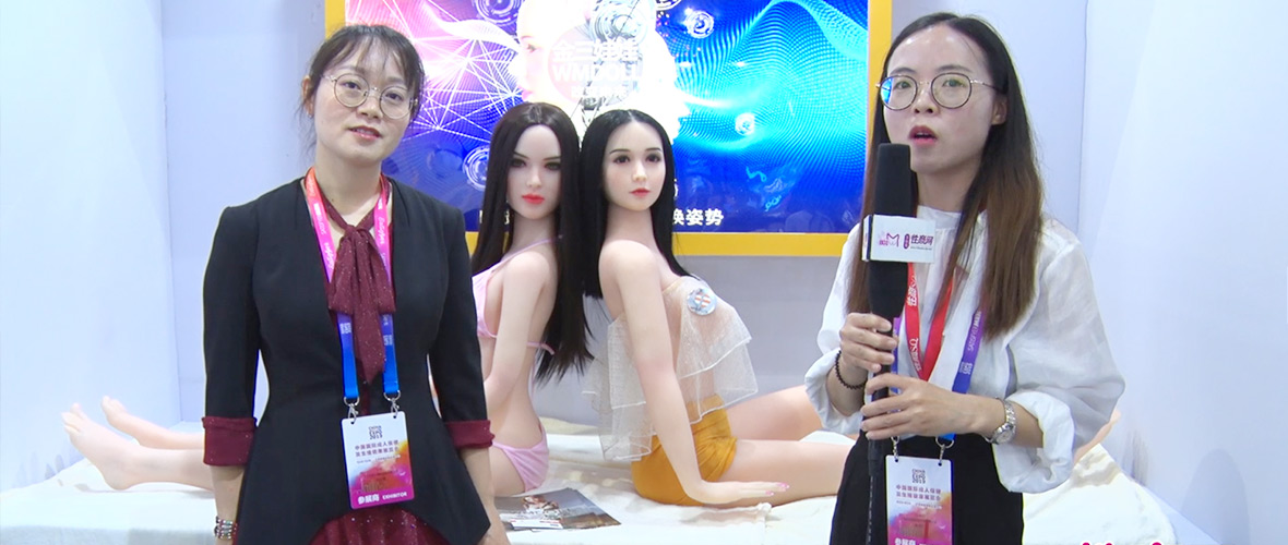 性商采访金三娃娃-2019上海成人展