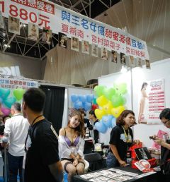 ������������չ̨