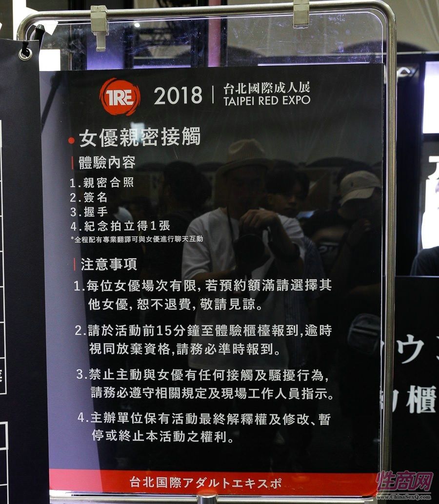 女优亲密接触内容说明