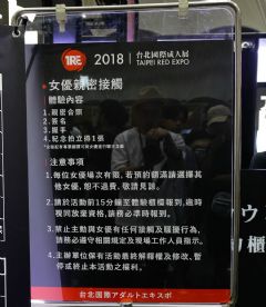 Ů�����ܽӴ�����˵��