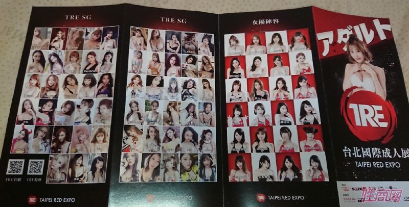 ̨�����ʳ���չ���ʼ���03ͼƬ39