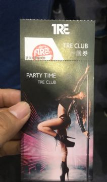 ̨�����ʳ���չ���ʼ���03ͼƬ69