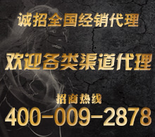 ��ɳ��Ȥ�ٻ�ó�����޹�˾������2016�꣬רע�ڳ�����Ʒ����Ȥ��Ʒ���Ա���Ʒ�����ơ����������������ó��...