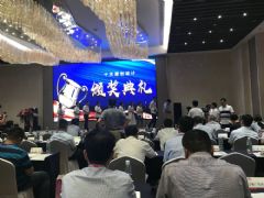 ��̳�ϡ�ʮ��ԭ����ơ��佱