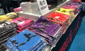 台北成人展周边产品售卖火爆