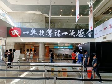 ̨������չTRE05