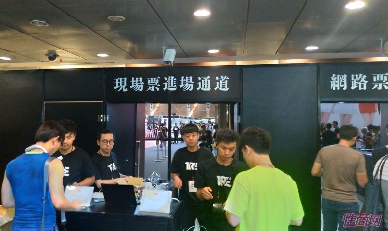 ̨������չTRE10