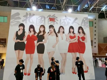 ̨������չTRE09