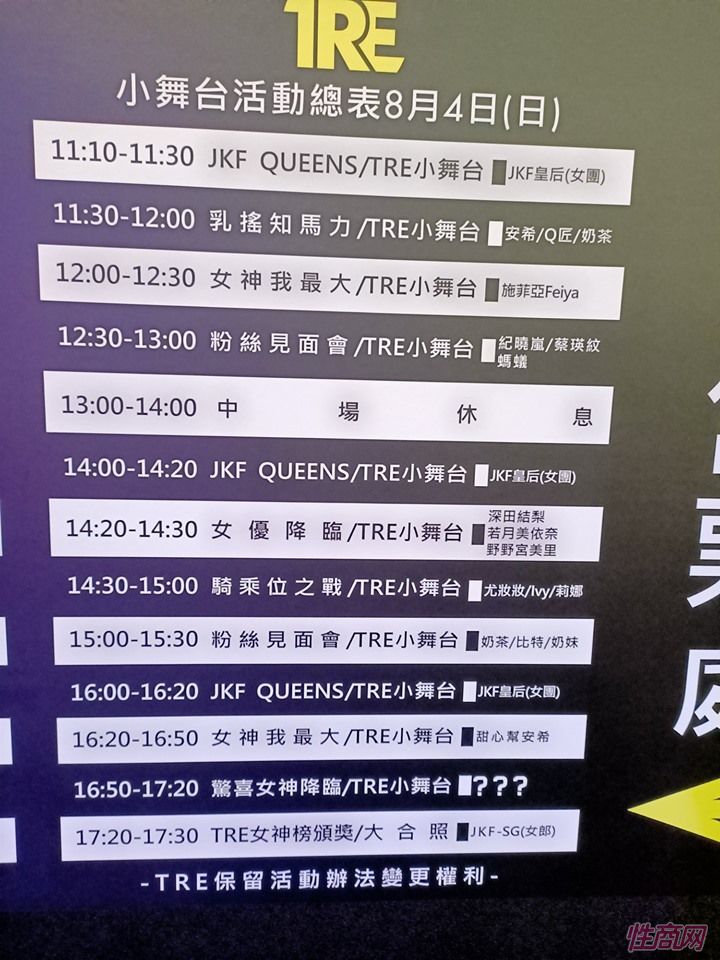 ̨������չTRE16