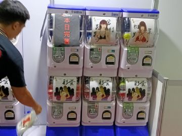 ̨������չTRE24