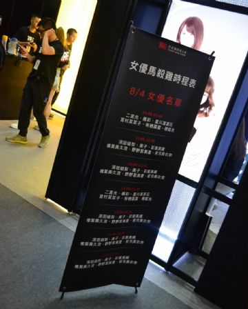 ̨������չTRE23