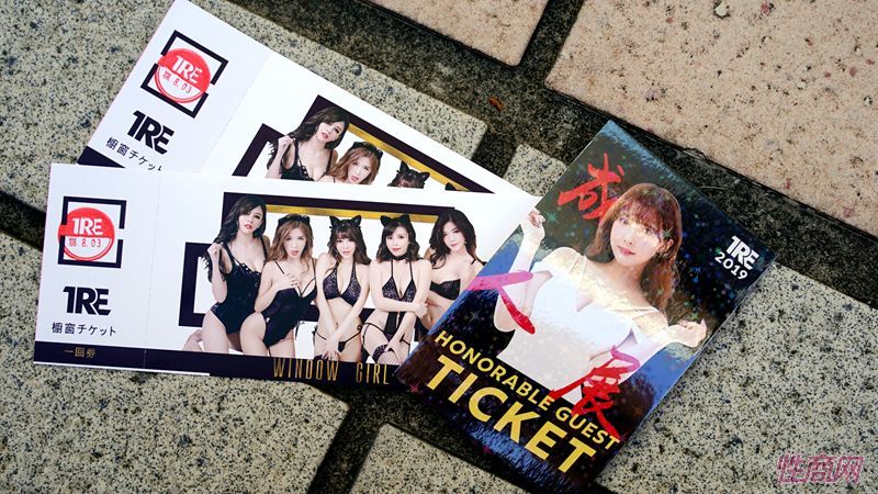 ̨������չTRE33